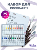 Без бренда «BOX16-2KPAINTSOIL12X24PROSET» в Красноярске в интернет-магазине Без бренда «BOX16-2KPAINTSOIL12X24PROSET» в Красноярске