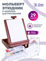 Без бренда «Коробка 6 шт. Набор подарочный «Две картинки» 27 предметов: этюдник 35 см из бука, краски акрил 12x12 мл, 2 холста 22x30 на мдф, 10 кистей, мастихин, палитра» в Красноярске