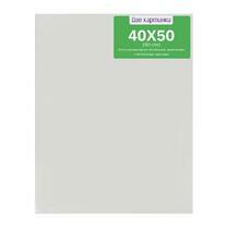 Без бренда «Коробка 20 шт.: Холст Две картинки на подрамнике 40X50» в Красноярске