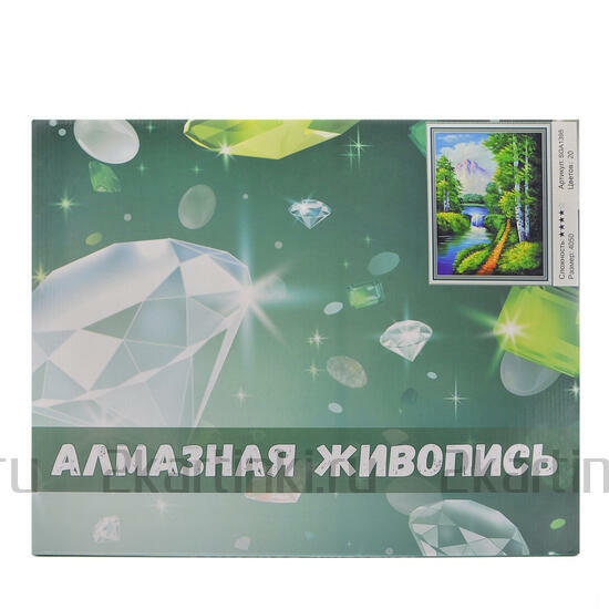 Алмазная мозаика 30x30 Черно-белый портрет грозного тигра