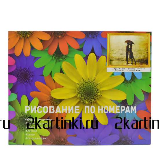 Картина 30x40 В баньке