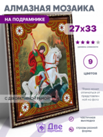 Без бренда «BOX50-KDA021» в Красноярске в интернет-магазине  Без бренда «BOX50-KDA021» в Красноярске