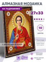 Без бренда «BOX50-KDA023» в Красноярске в интернет-магазине  Без бренда «BOX50-KDA023» в Красноярске