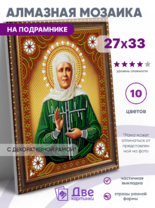 Без бренда «BOX50-KDA031» в Красноярске