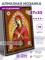 Без бренда «BOX50-KDA033» в Красноярске