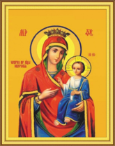 Без бренда «Пресвятая Богородица Иверская/» в Красноярске в интернет-магазине  Без бренда «Пресвятая Богородица Иверская/» в Красноярске