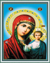 Без бренда «Матерь Божья с Иисусом Христом» в Красноярске в интернет-магазине  Без бренда «Матерь Божья с Иисусом Христом» в Красноярске