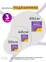 Без бренда «BOX10-2KCNVD280PACK04» в Красноярске в интернет-магазине Без бренда «BOX10-2KCNVD280PACK04» в Красноярске