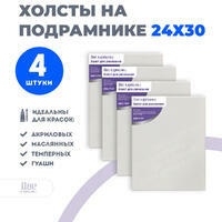 Без бренда «Набор холстов 4 шт. Две картинки на подрамнике 24X30» в Красноярске