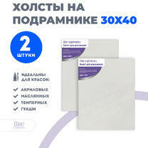 Без бренда «Набор 2 шт. холст Две картинки на подрамнике 30X40» в Красноярске в интернет-магазине  Без бренда «Набор 2 шт. холст Две картинки на подрамнике 30X40» в Красноярске