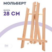 Без бренда «Коробка 100 шт.: Мольберт Две картинки настольный, 30 см» в Красноярске