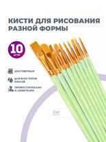 Без бренда «2KBRUSHESPLSTC10LG» в Красноярске в интернет-магазине Без бренда «2KBRUSHESPLSTC10LG» в Красноярске