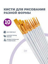 Без бренда «2KBRUSHESPLSTC10WH» в Красноярске в интернет-магазине Без бренда «2KBRUSHESPLSTC10WH» в Красноярске