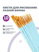 Без бренда «BOX100-2KBRUSHESPLSTC10LB» в Красноярске в интернет-магазине Без бренда «BOX100-2KBRUSHESPLSTC10LB» в Красноярске
