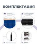 Тип товара Оптовая коробка 32 шт.: Набор карандешей для скетчинга (32 предмета) в чехле